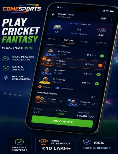 Ipltipsguru (ipltipsguru) fantasy cricket & matchday visual 2